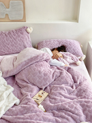 香芋紫色爱心兔绒绒纯色冬季牛奶绒保暖四件套少女心卧室床上用品