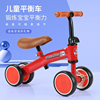 儿童平衡车无脚踏1岁宝宝，玩具滑步车，婴幼儿超便宜男女滑行学步车