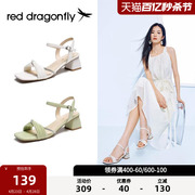 红蜻蜓一字带凉鞋女夏季通勤气质法式水钻仙女鞋百搭时装女鞋