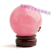 粉色水晶球摆件家居球转运摆件水晶原石直径3厘米