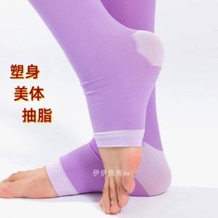 台湾塑形睡眠裤袜弹力袜压力袜，420d美腿强压紧身连裤袜子大小腿袜
