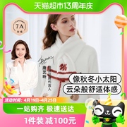 嫚熙半边绒家居月子服孕妇哺乳睡衣秋衣秋裤纯棉保暖内衣女含围脖