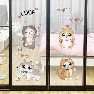 玻璃门贴纸自粘装饰卡通可爱猫咪小图案墙贴卧室温馨房间布置翻新