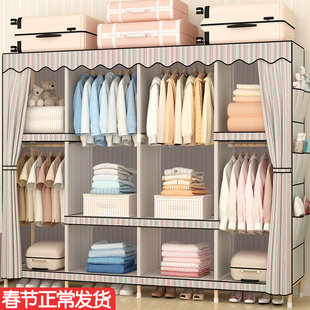 衣柜简易组装组合加固实木衣橱木质儿童，折叠大号布艺超牛津布收纳