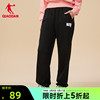 中国乔丹运动长裤女士，2024春季潮流，宽松直筒透气针织卫裤裤子