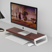 电脑支架笔记本托架垫高显示a器桌面，木质底座桌上键盘台式架