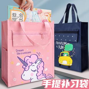 小学生a4书袋补习袋，儿童手提袋补课包帆布袋，韩版大容量防水补课袋