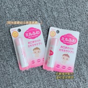 日本 和光堂wakodo婴幼儿低敏植物保湿唇膏 宝宝儿童唇膏5g