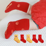 新生儿宝宝红袜子春秋薄款纯棉新年百日周岁男女婴儿童红色中筒袜