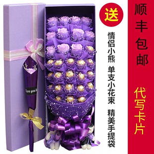发光费列罗巧克力，花束礼盒玫瑰花创意，38节礼物花束礼物生日礼物