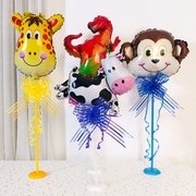 生日派对布置动物恐龙儿童t气球，宝宝周岁生日装饰场景布置桌飘公