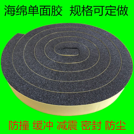 汽车窗密封条