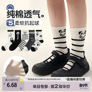 NNGZ女童夏季可爱熊猫中筒袜薄款学生网眼透气棉袜透气吸汗袜子