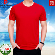 皮尔卡丹男士桑蚕丝t恤短袖中青年圆领红色半袖中国红本命年上衣