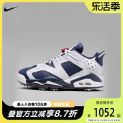 耐克Nike Jordan 6 Golf AJ6白色复古篮球鞋运动休闲鞋DV1376-101