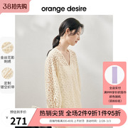 orangedesire镂空刺绣衬衫，女2024年春季立体绣花v领小罩衫