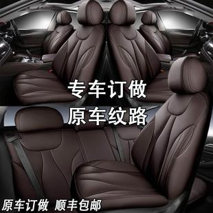 丰田兰德酷路泽卡罗拉威驰FS汽车座椅套全包真皮四季专车专用坐垫