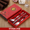 青花瓷餐具套装三件套不锈钢筷子勺子叉子礼盒套装三件套