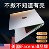 适用苹果macbookpro保护壳2023款mac笔记本m2电脑macbookair保护套M3磨砂14寸16透明13外壳15膜M1软2022配件