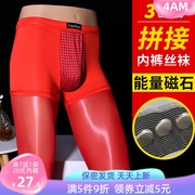 本命红色个性男士莫代尔平角，内裤丝袜拼接打底裤能量磁石生理卫裤