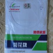 上海菊花牌男土42支60支全棉，纯棉白圆领(白圆领)老头，汗衫袖t恤背心夏季