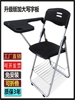 椅子便携辅导班椅，塑料工厂折叠椅子，带桌板培训机构