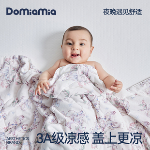 domiamia婴儿夏凉被儿童，凉感被新生儿空调被宝宝幼儿园被子冰冰被