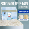 n1珍珠混合猫砂除臭不沾底玉米绿茶豆腐砂猫咪用品猫沙2.5kg*4包