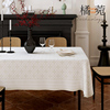 橘菀美式桌布轻奢高级感白色防水长方形，客厅家用2023餐布台布