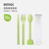 emoi基本生活tritan便携儿童，学生办公环保筷子勺子，叉三件餐具套装