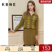 绿色印花连衣裙两件套女kbne2023冬季时尚设计感翻领百搭套装