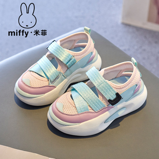 miffy米菲童鞋2024夏季中小学生休闲凉鞋，透气包头女童凉鞋潮