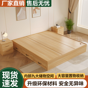 无床头板式床现代简约双人床小户型单人床箱体，收纳床榻榻米储物床