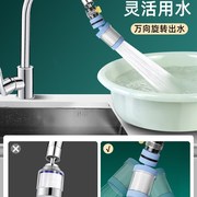 厨房龙头过滤器通用净水器自来B水家用滤网嘴万向延伸器防溅神器