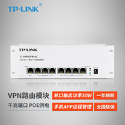 tp-linktl-r499gpm-ac多wan口poe供电ac控制器ap管理一体化全千兆有线路由器，模块弱电箱路由支持wifi6ap