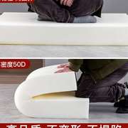 50D高密度实木沙发海绵垫子定制加厚加硬坐垫床垫绵芯飘窗垫订做