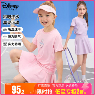 迪士尼童装女童夏季网球服运动套装儿童短袖T恤半身裙2件套速干衣