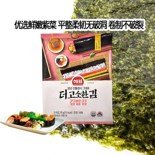 临期 韩国进口 海牌寿司海苔20g紫菜包饭寿司专用海苔片零食