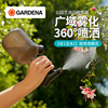 德国进口嘉丁拿GARDENA 1L家用浇花喷雾器 家庭园艺细雾喷壶