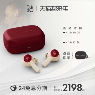 b&obeoplayex真无线蓝牙，耳机主动降噪运动防水入耳新上市(新上市)bo耳机