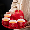 中式婚庆中国红陶瓷茶具婚宴喜庆一壶四杯高档套装含茶盘礼盒