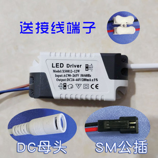 led恒流驱动电源DRIVER天花筒灯射灯面板灯镇流变压器8W12W18W24W