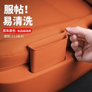 适用于理想座椅储物盒二排手机槽收纳物垫硅胶，汽车必备用品改装件
