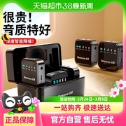 纽曼MC87无线麦克风领夹式收音麦器主播直播视频专用录音降噪设备