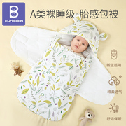 包被初生婴儿春秋款纯棉抱被夏季新生儿宝宝产房包单薄款襁褓包巾