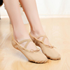 驼色精美芭蕾舞鞋中国舞民族舞鞋形体鞋儿童幼儿猫爪鞋体操练功鞋