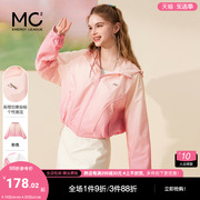 mc2粉色渐变薄款外套女2024夏季工装风设计感小个子