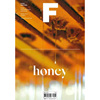 Magazine F (Korea)  2019年第08期 NO.8 Honey-蜂蜜 英文原版图书籍正版 美食杂志