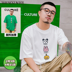 韦恩泽维尔加肥加大卡通大码宽松海盗熊猫印花重磅棉T恤男6934