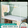 韩星学生宿舍上铺专用烤漆白色床帘蚊帐支架，支撑杆挂衣架子风扇杆